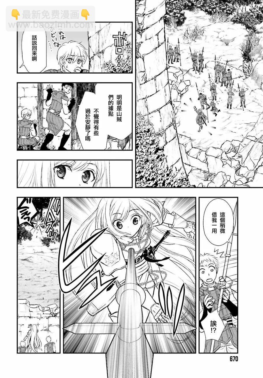 第04话17