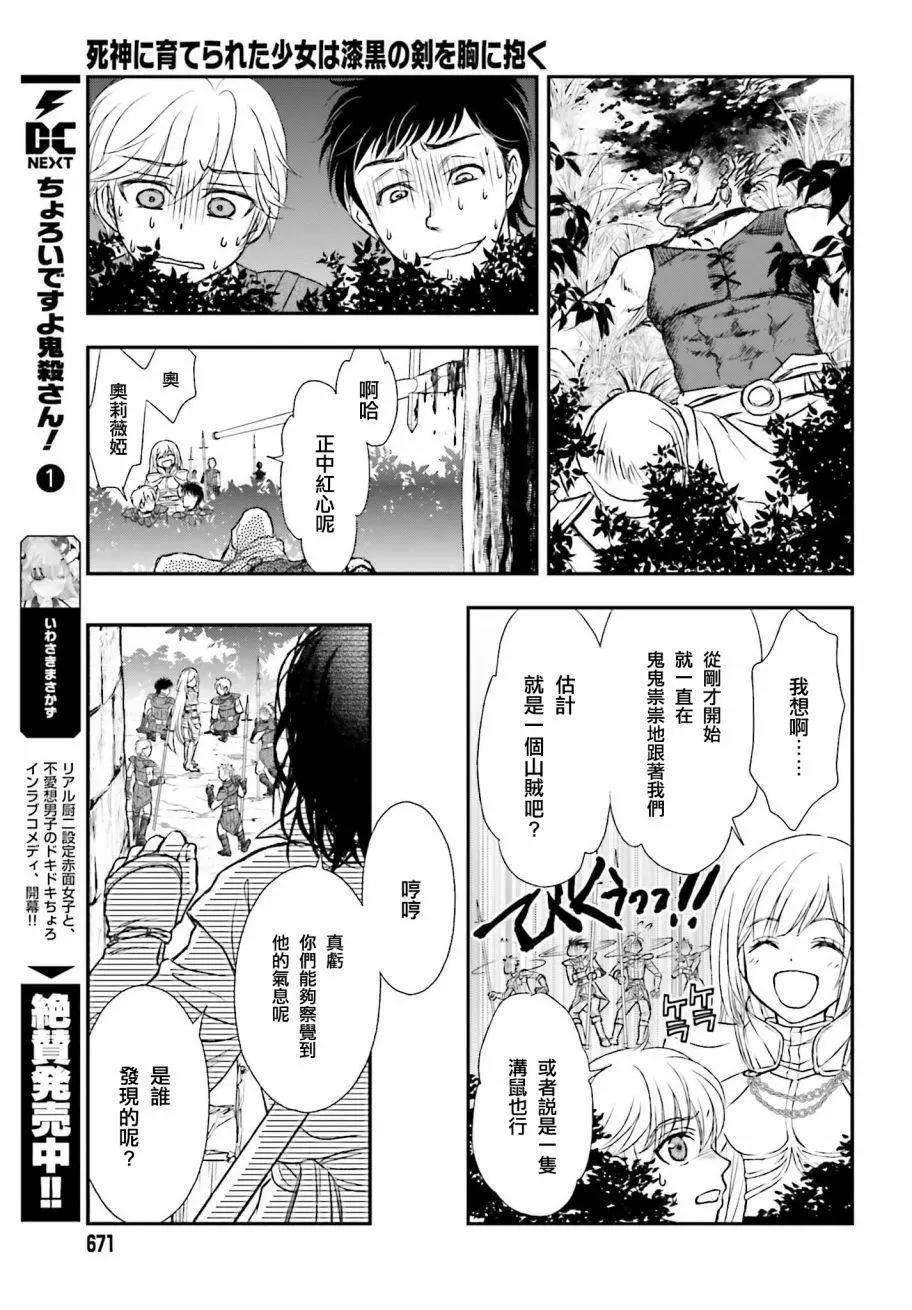 第04话18
