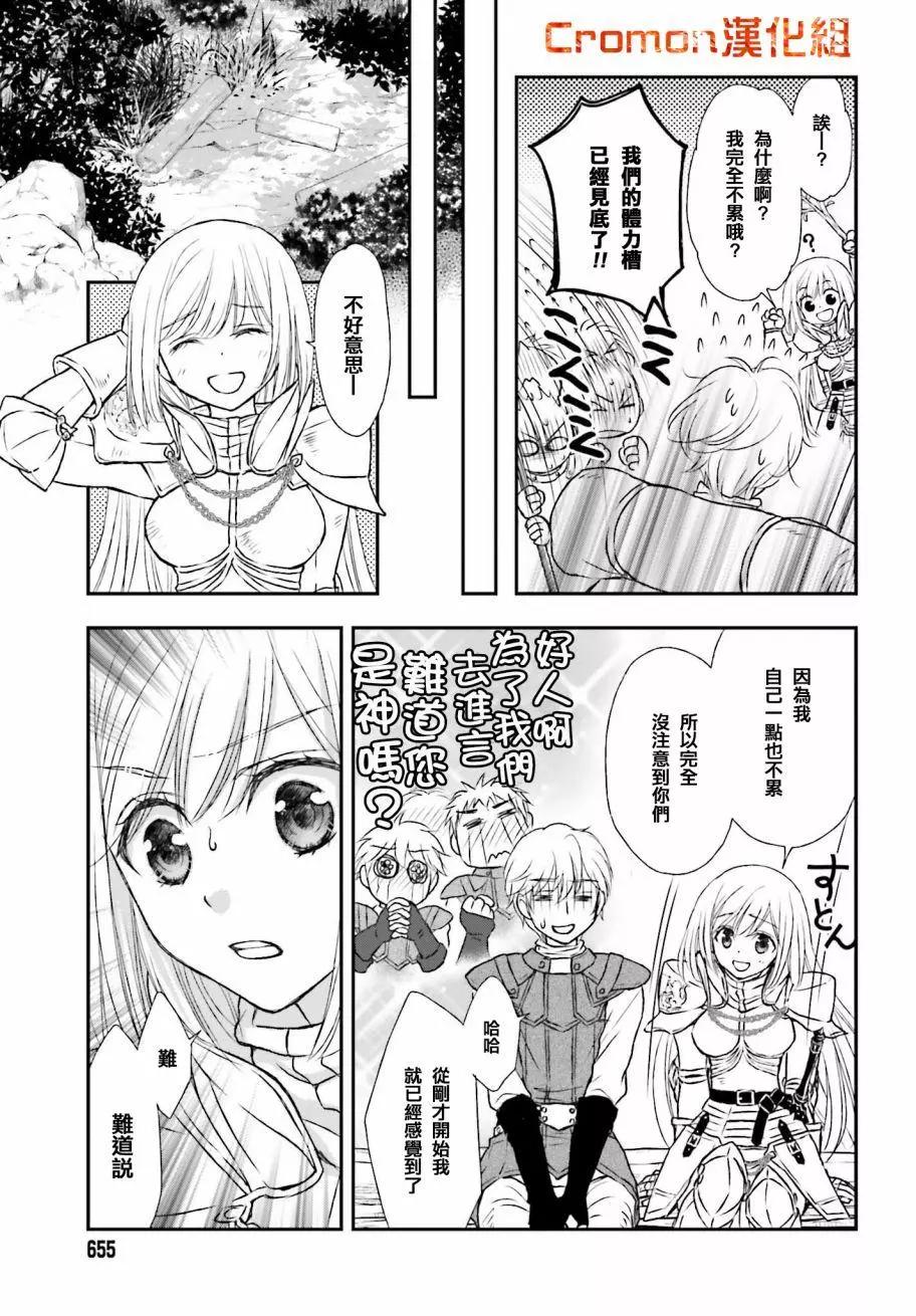 第04话2