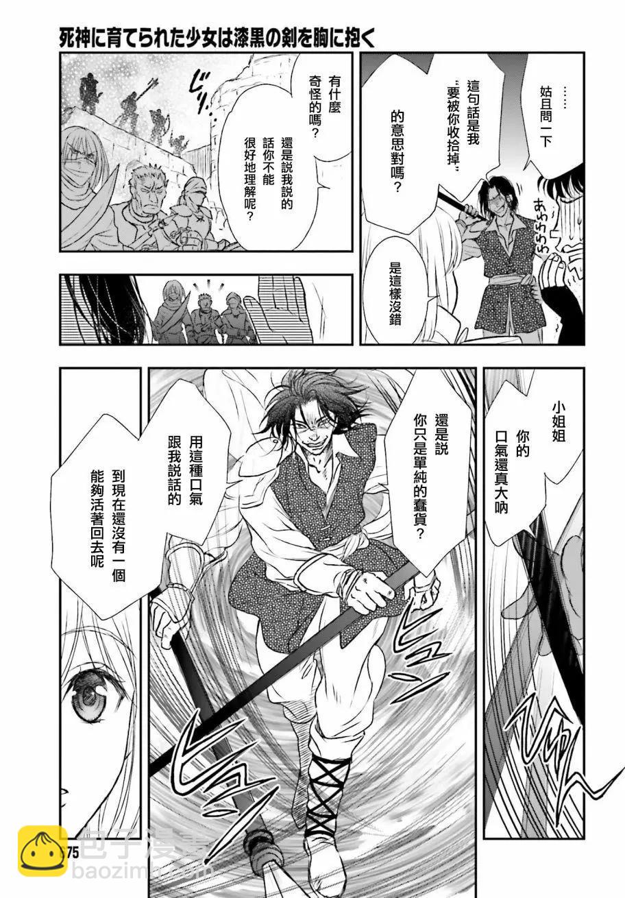 第04话22