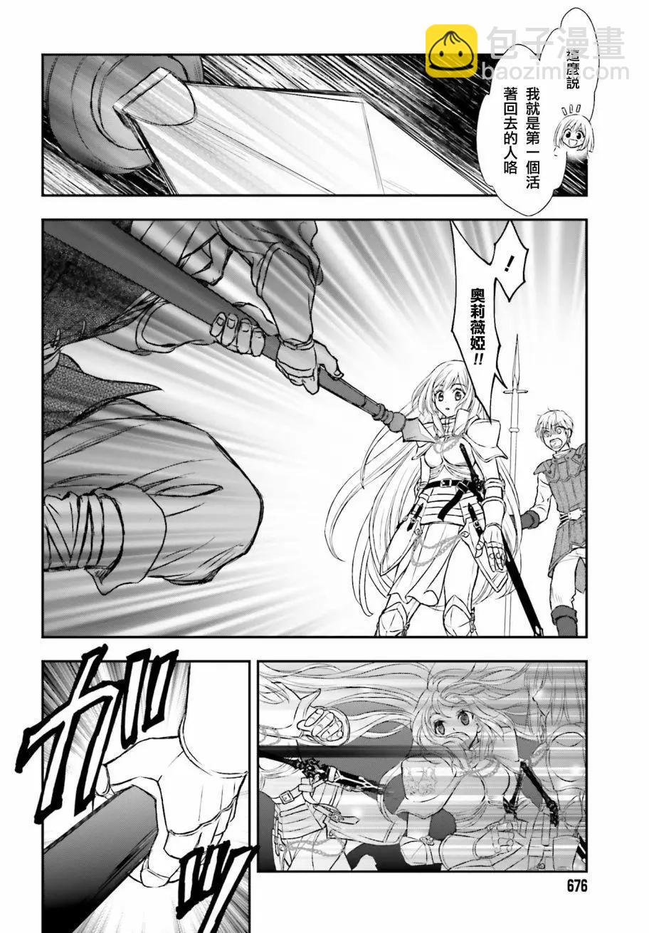 第04话23