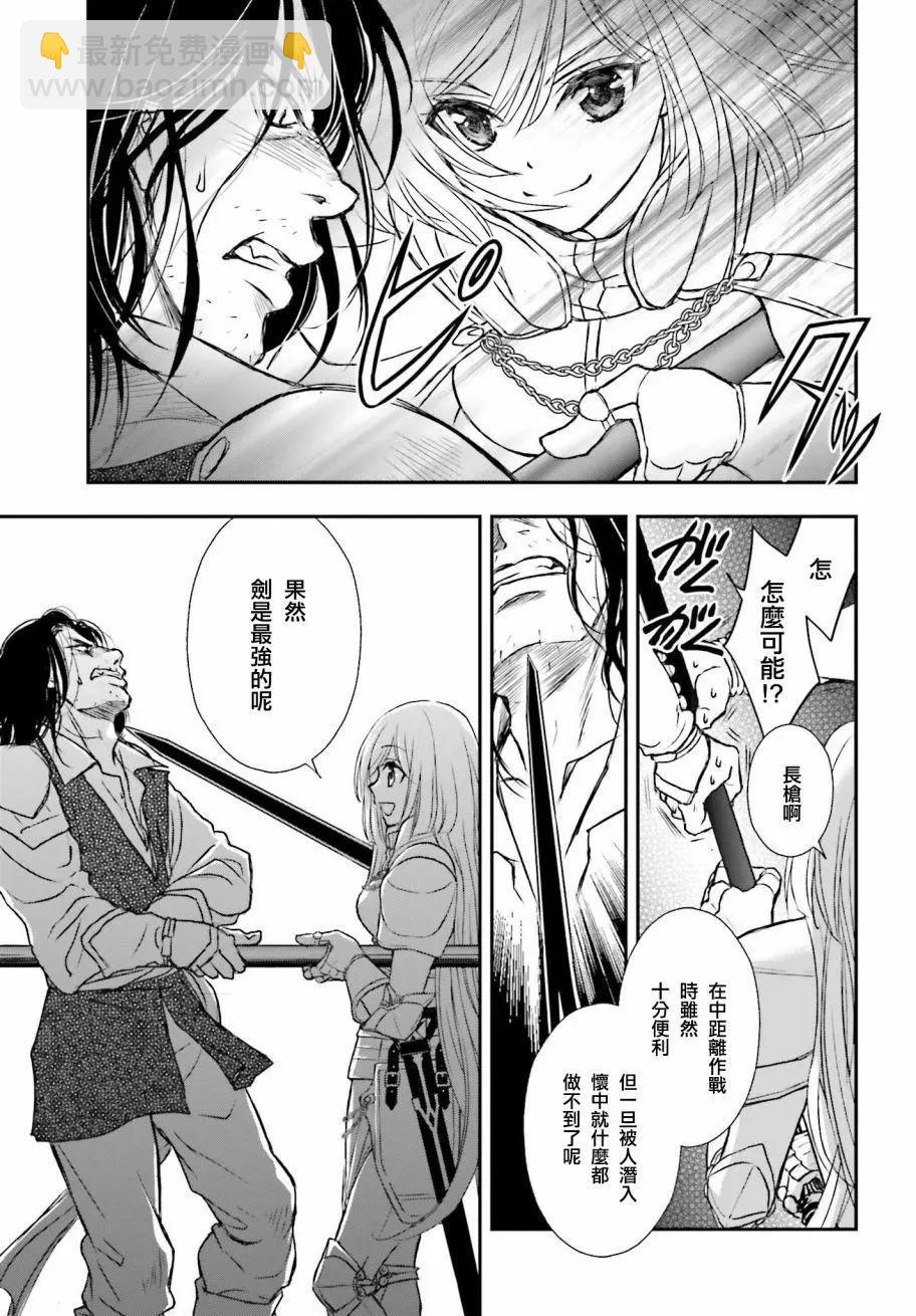 第04话24