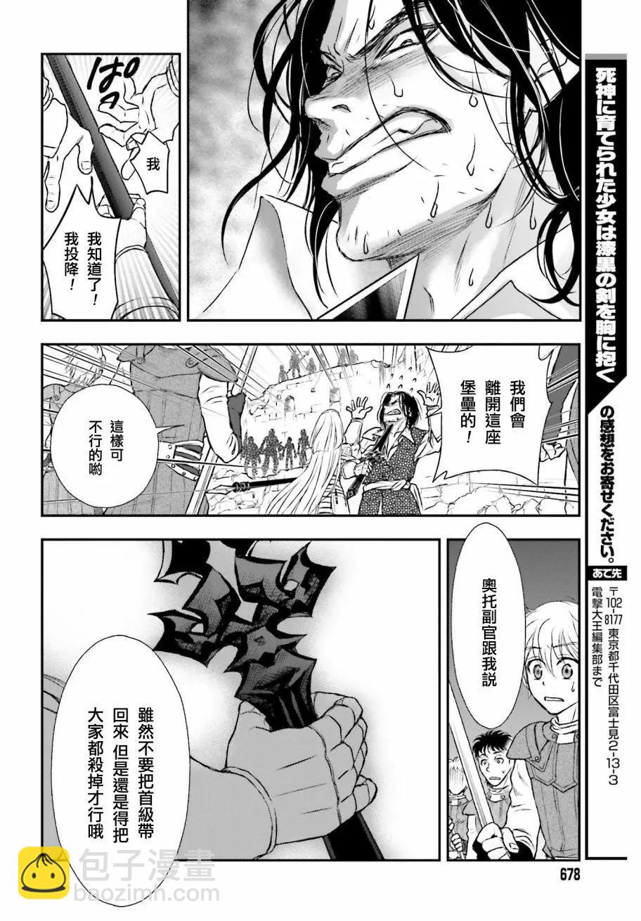 第04话25