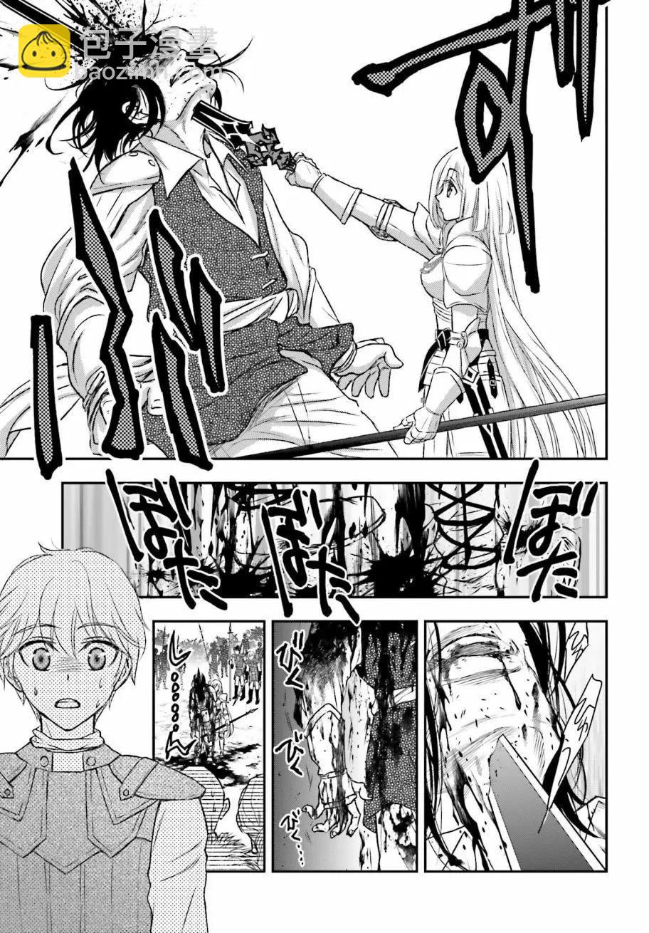 第04话26