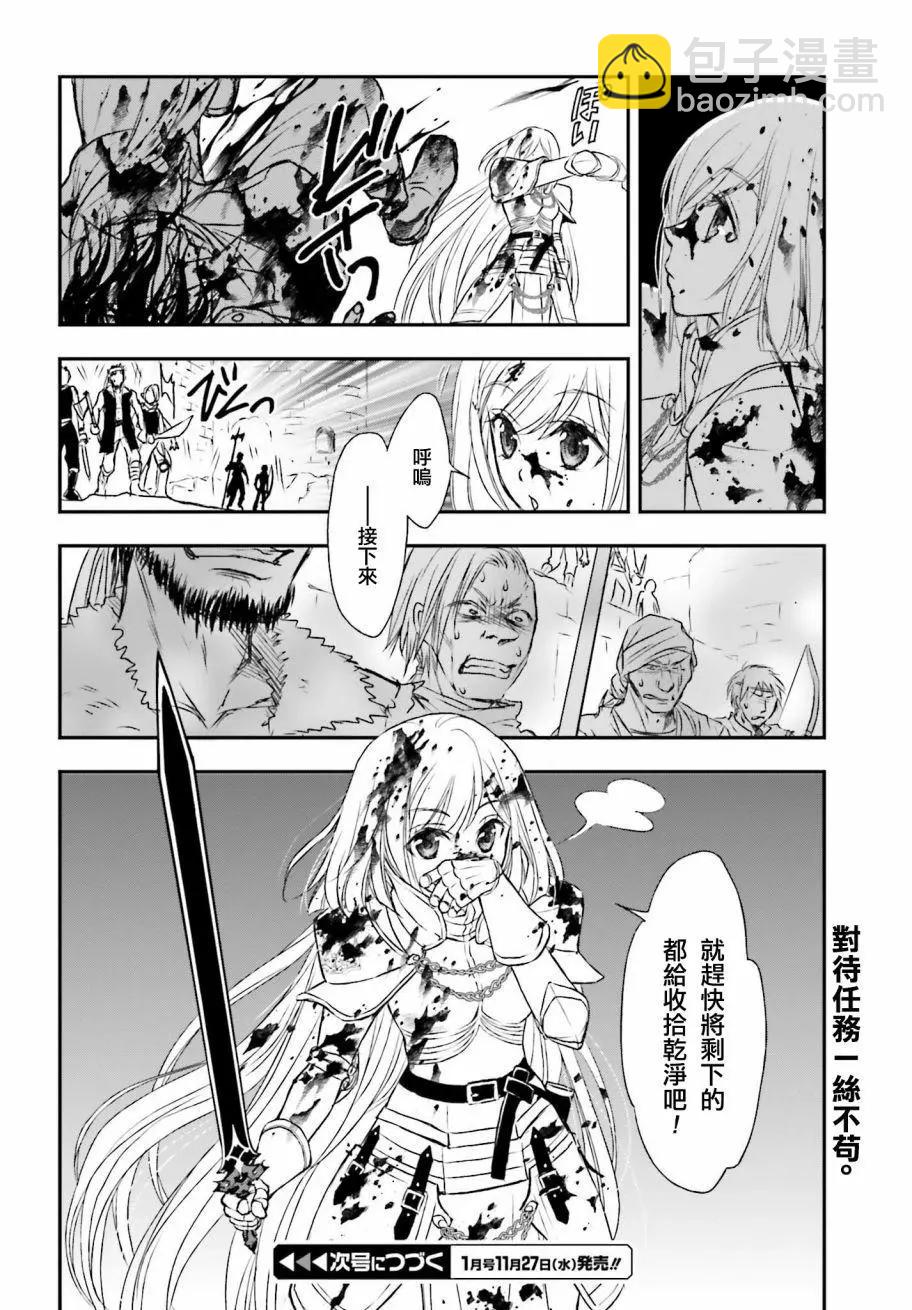 第04话27