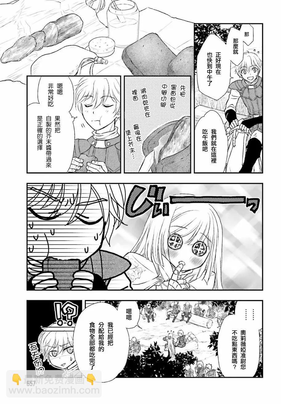 第04话4