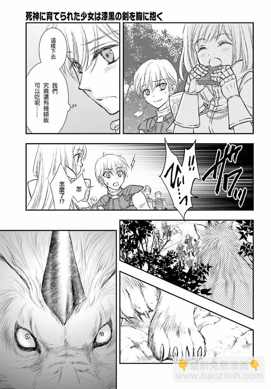第04话6