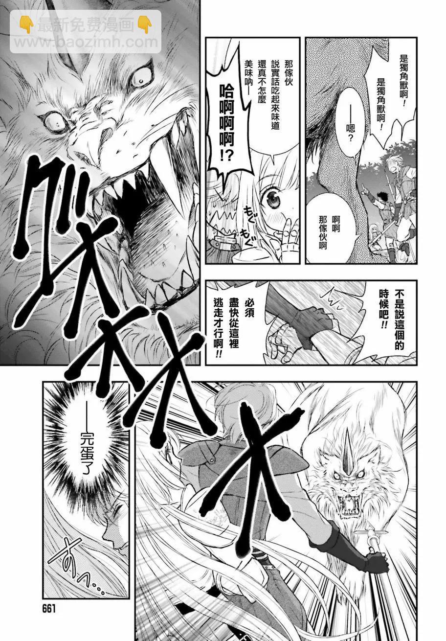 第04话8