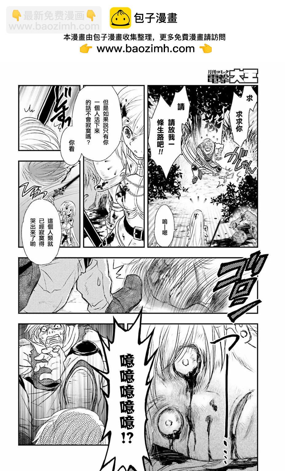 第05话1
