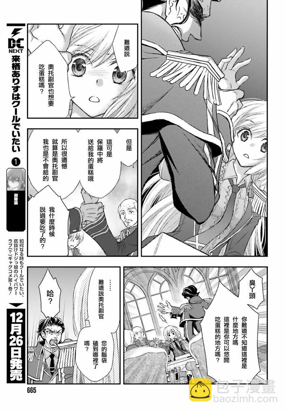 第05话10