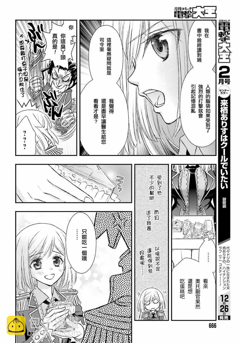 第05话11