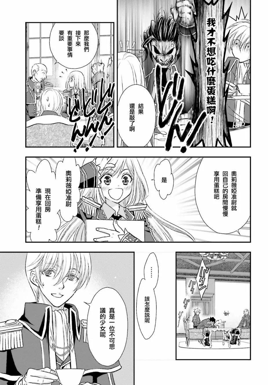 第05话12