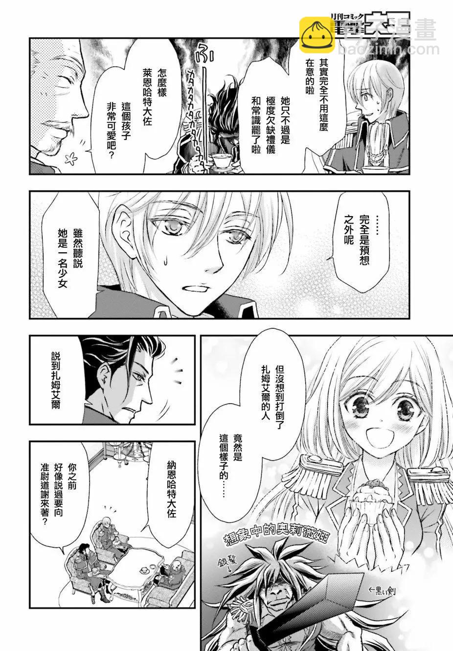 第05话13