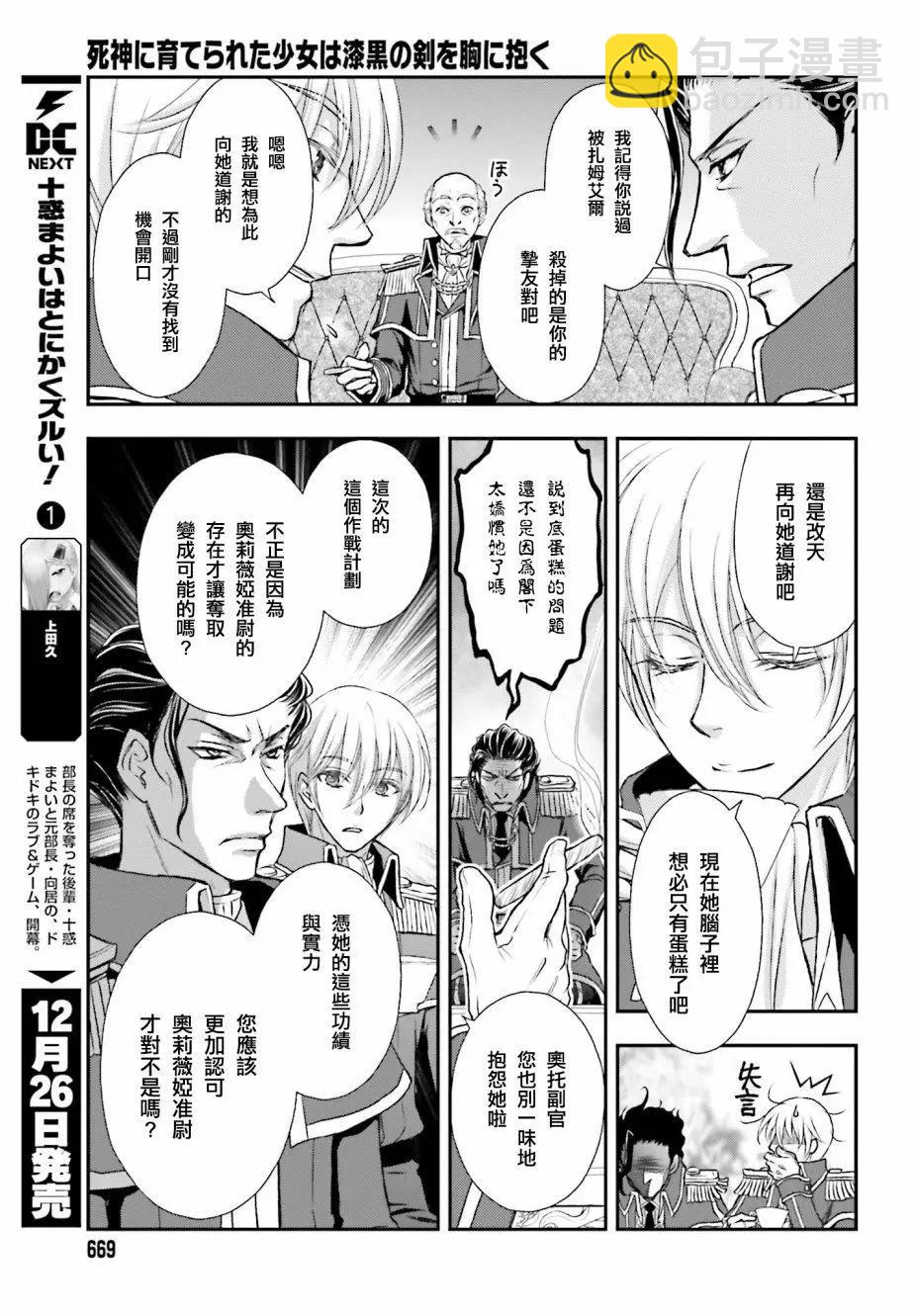 第05话14