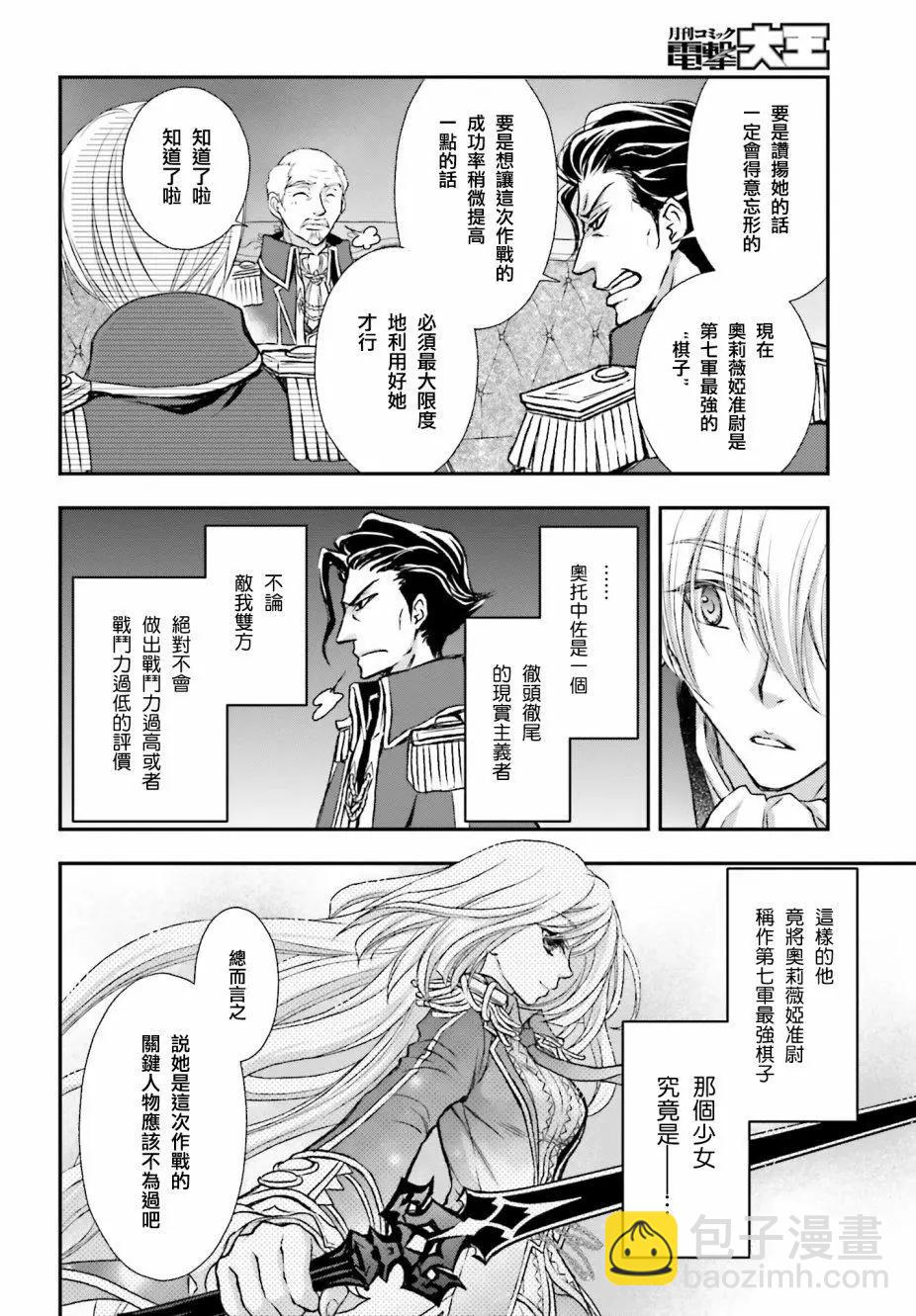 第05话15