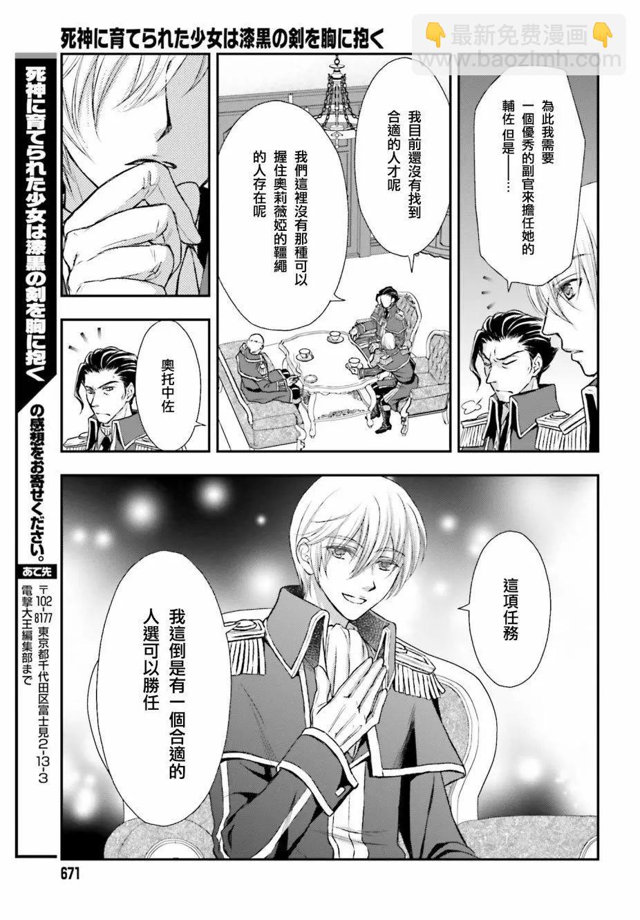 第05话16