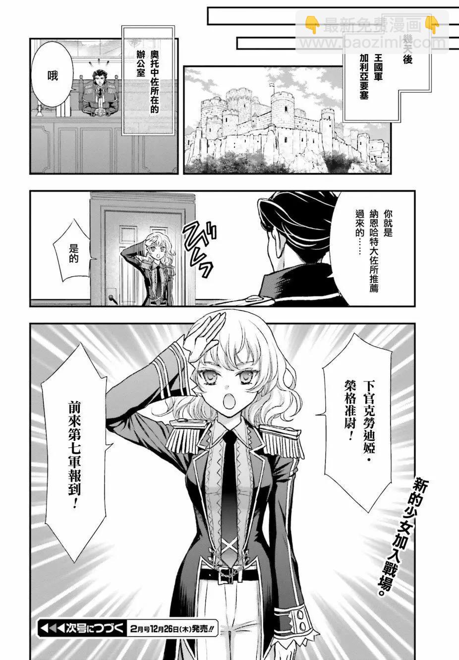 第05话17