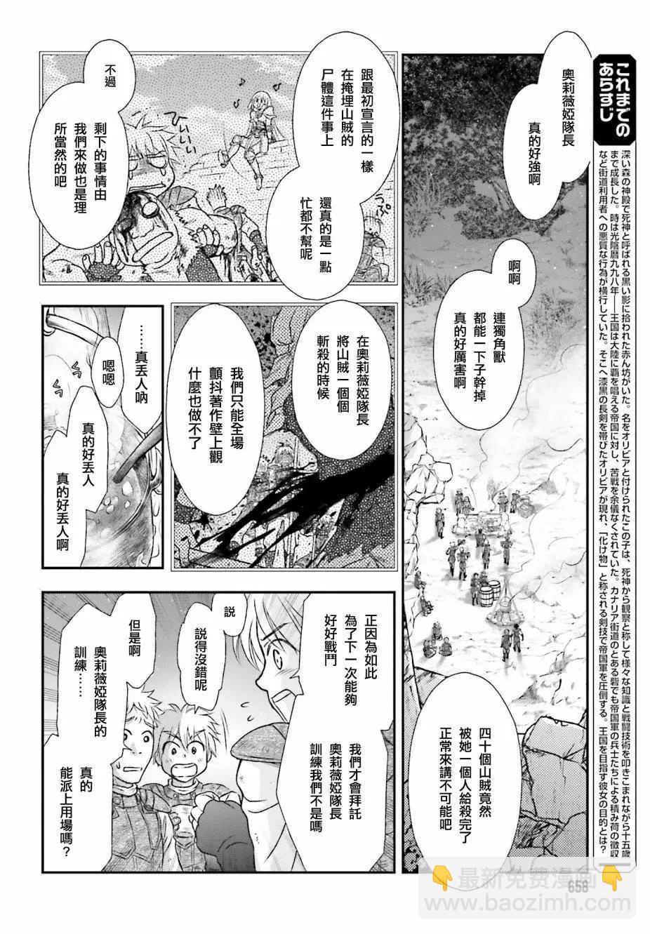 第05话3