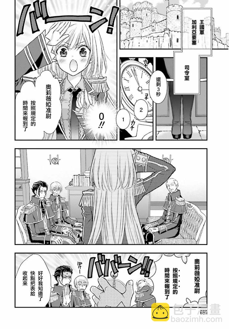 第05话5