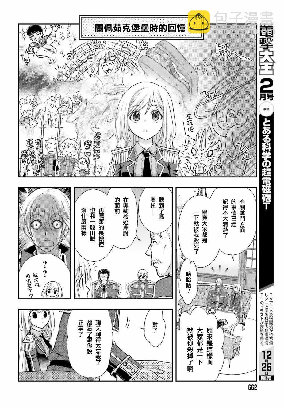 第05话7