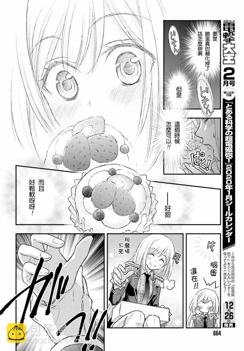 第05话9