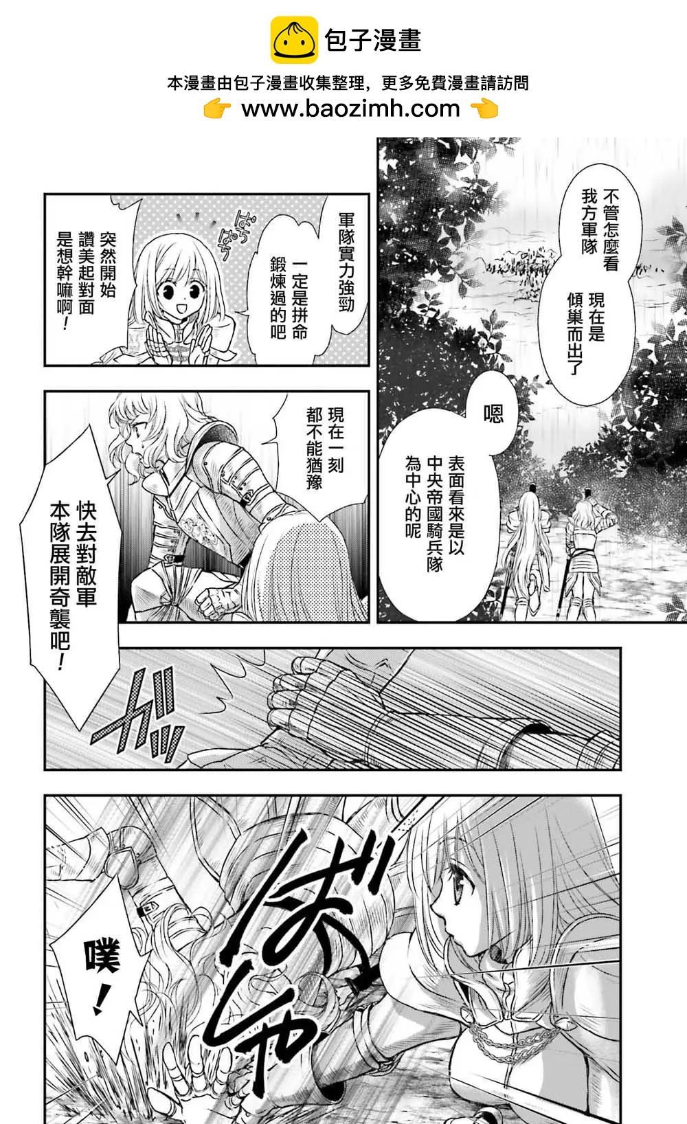 第09话1