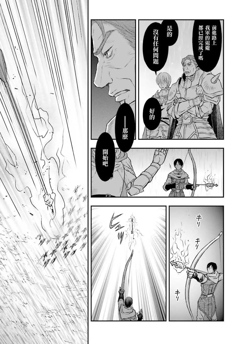 第09话10