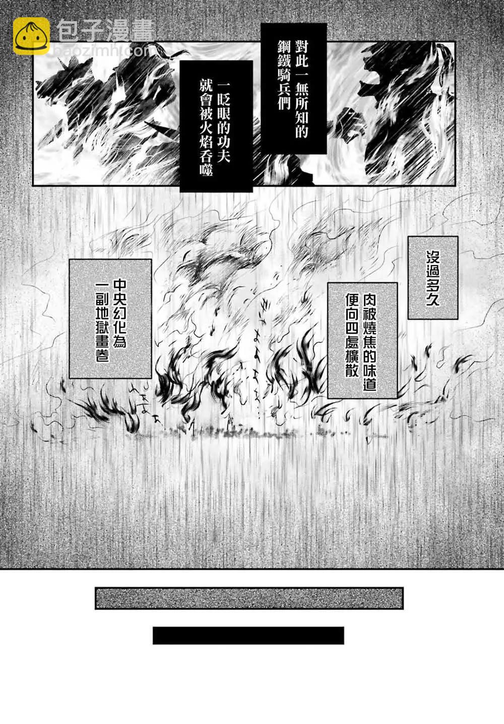 第09话13