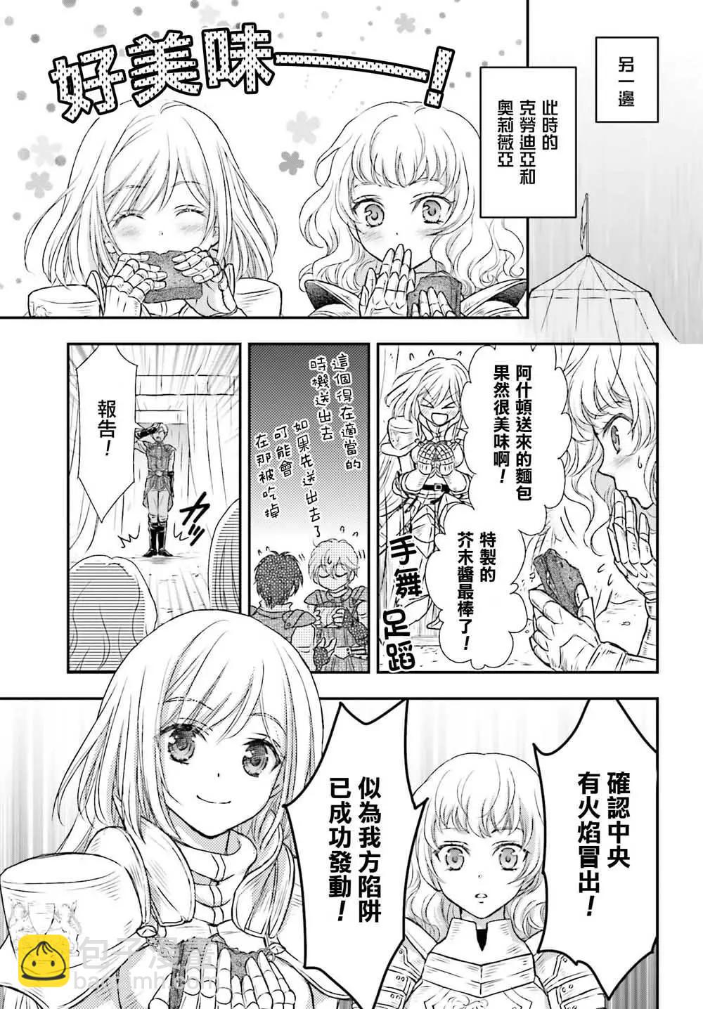 第09话14