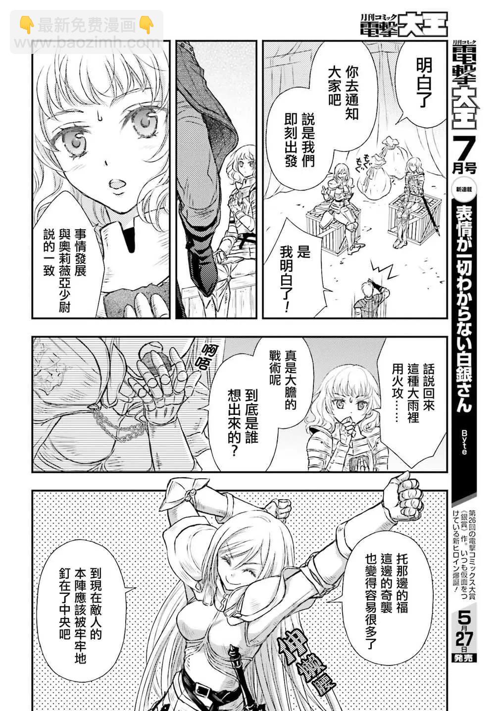 第09话15