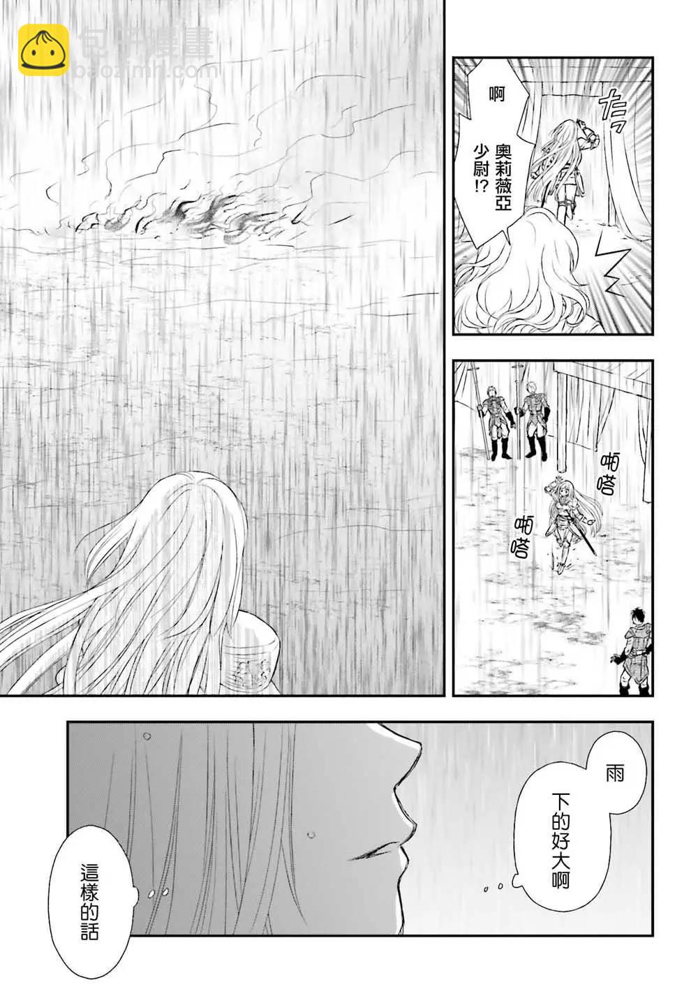 第09话16