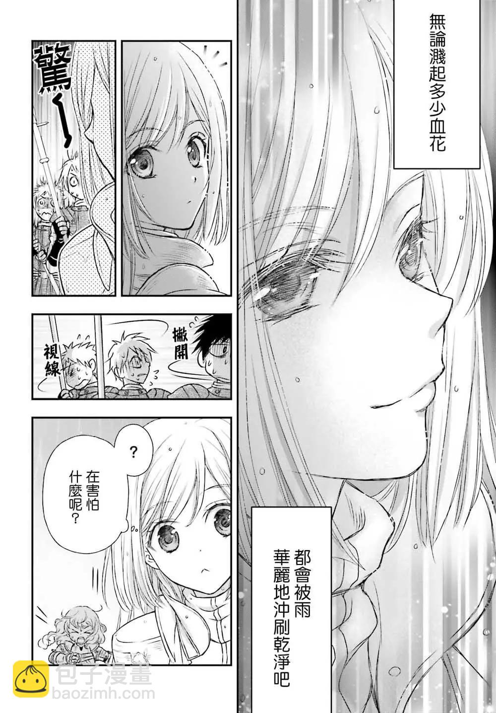第09话17