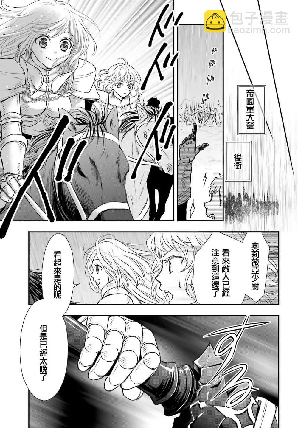 第09话18