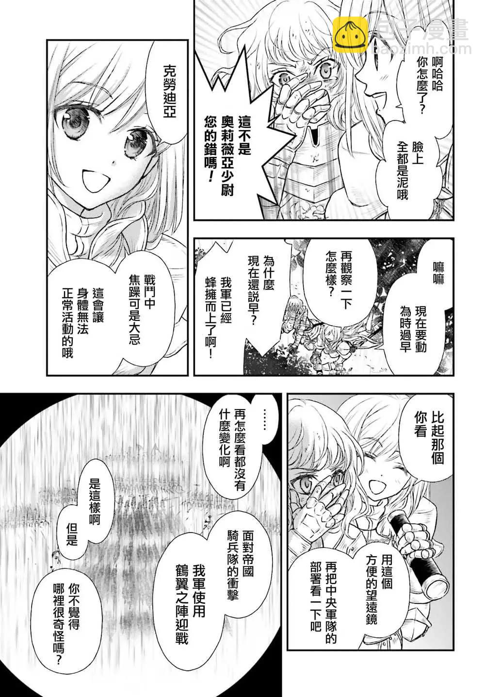 第09话2