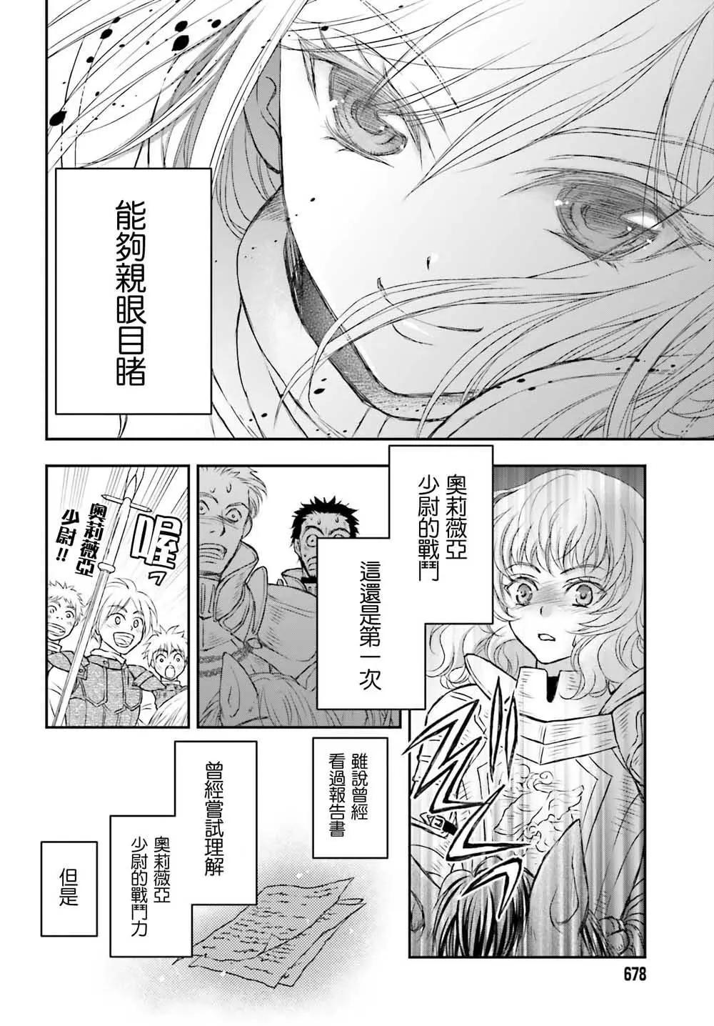 第09话21