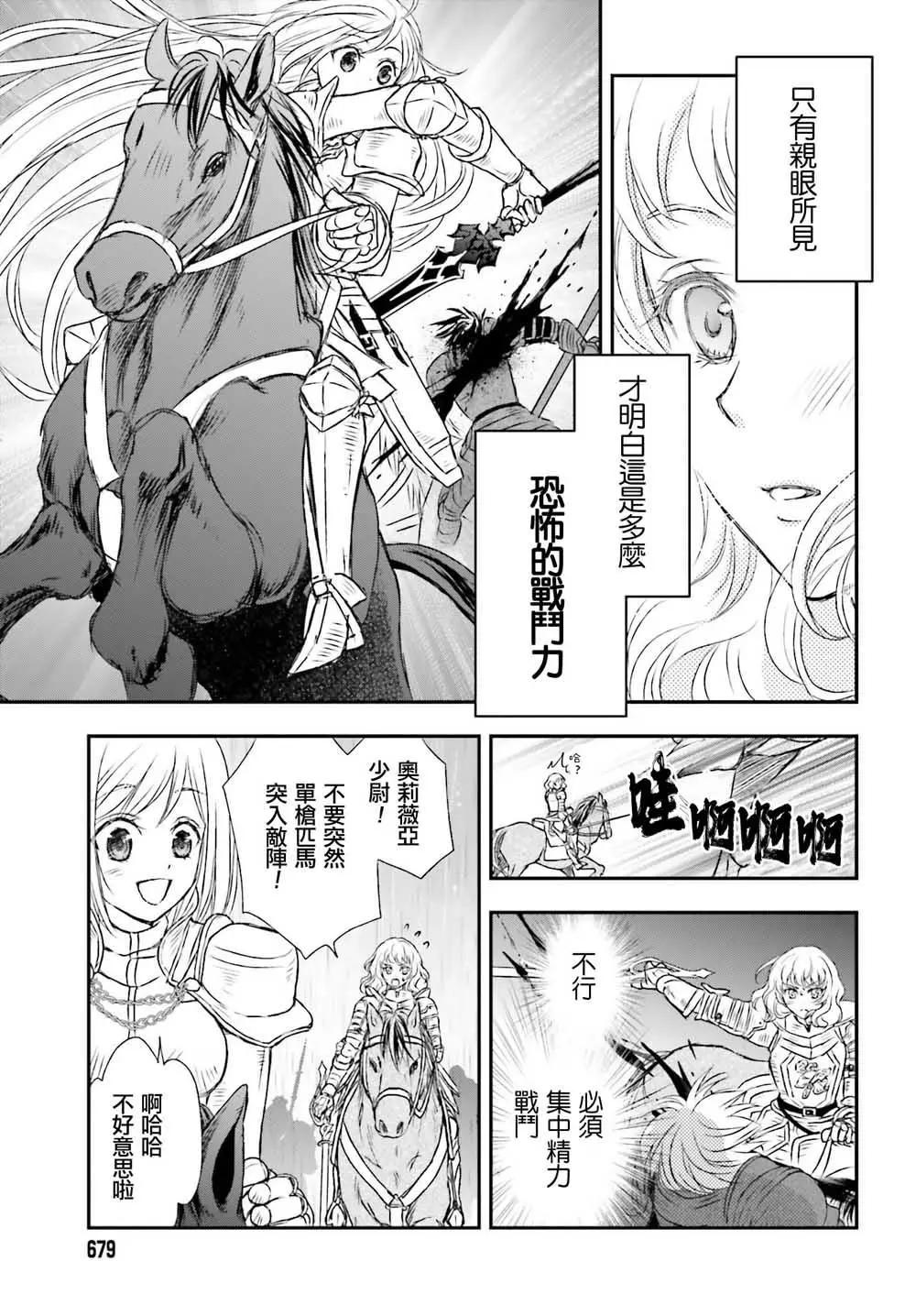 第09话22