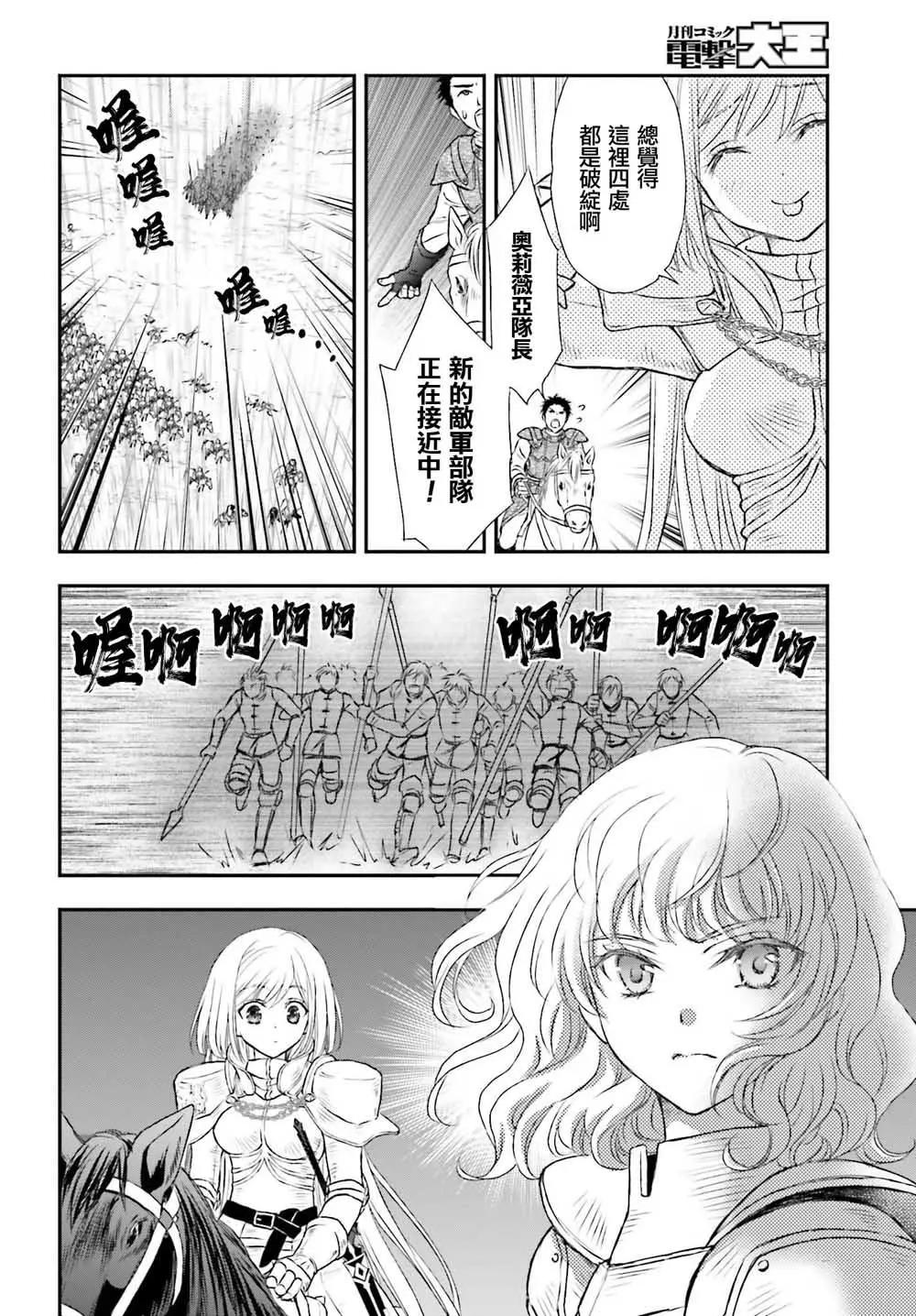 第09话23