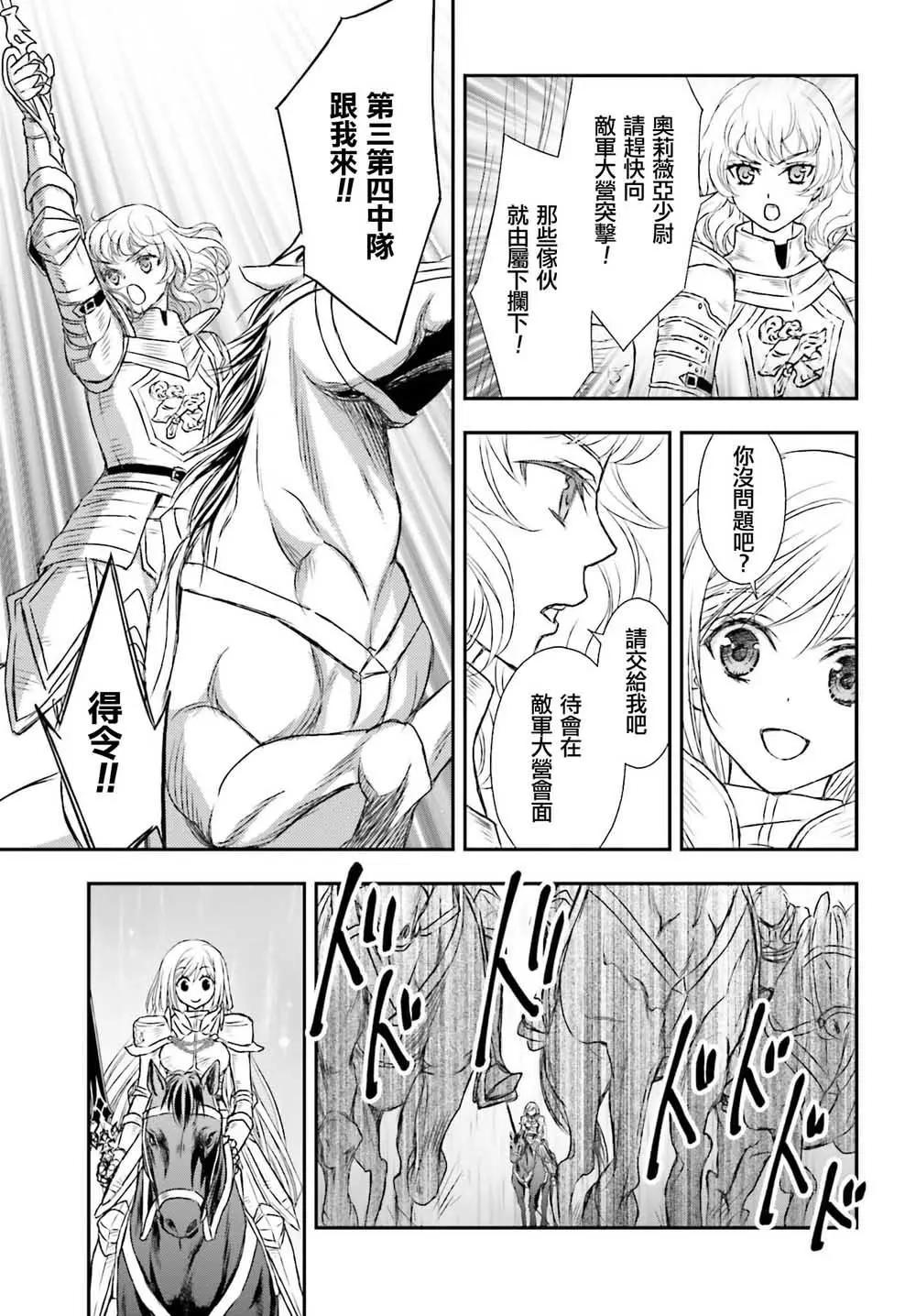 第09话24