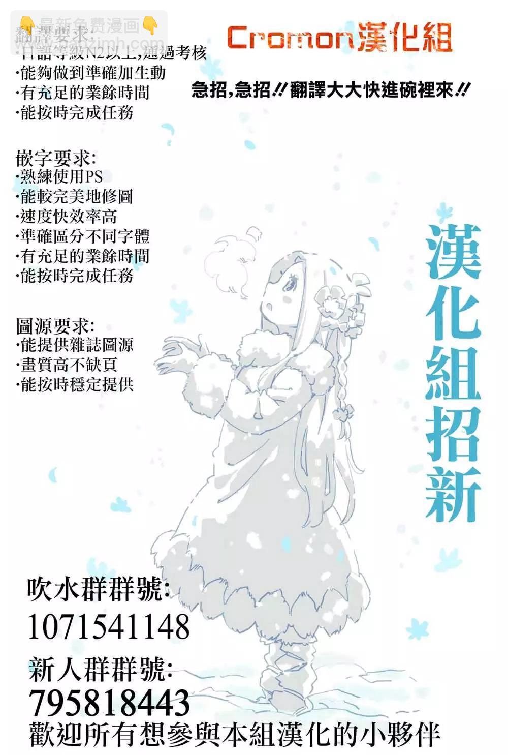 第09话26
