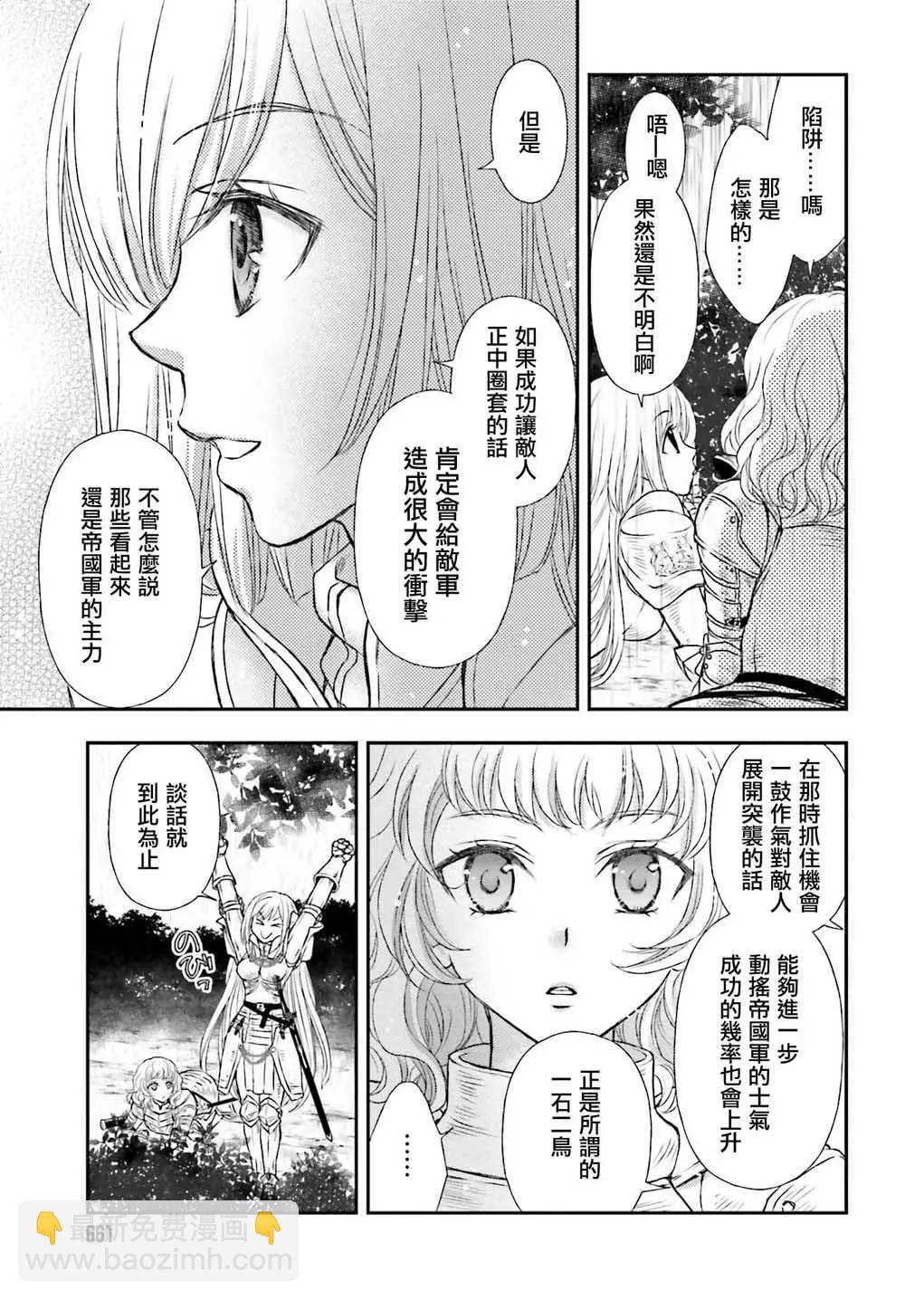 第09话4
