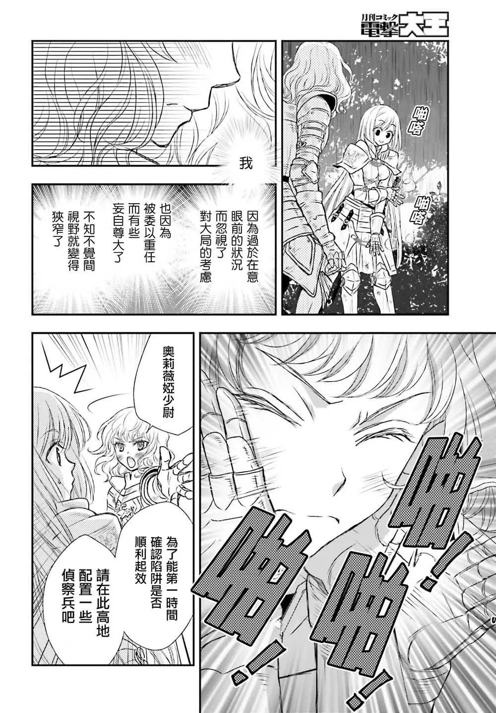 第09话5