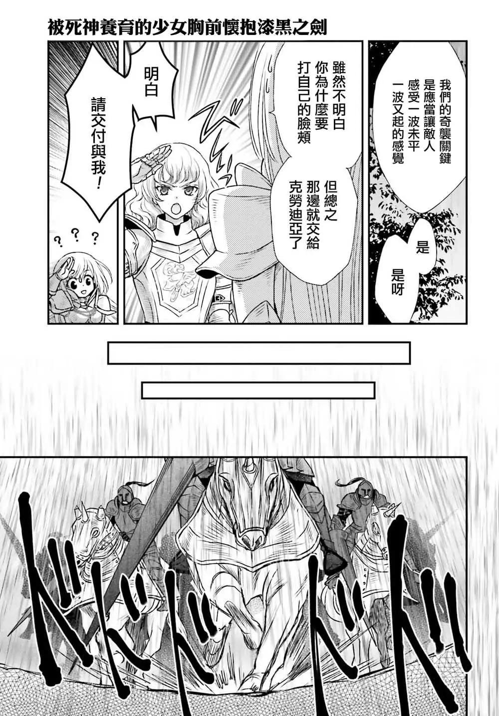 第09话6