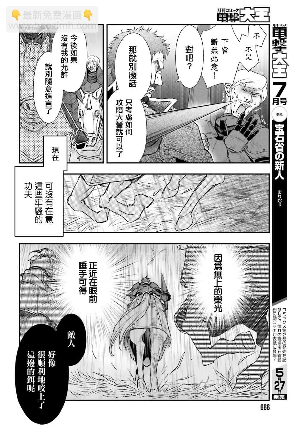 第09话9