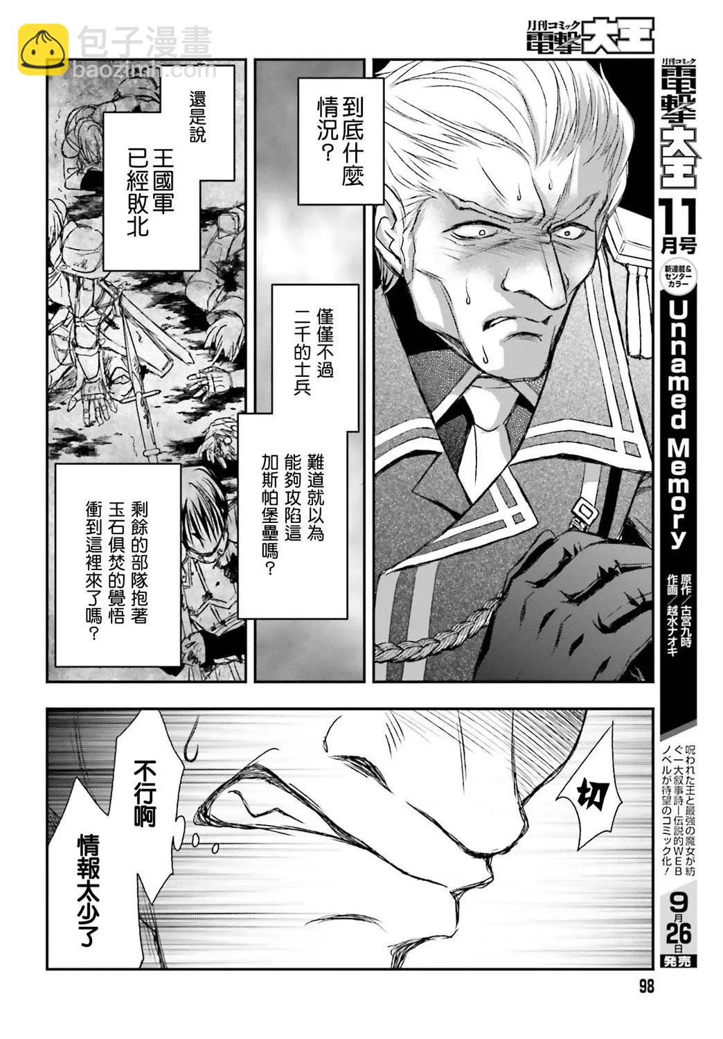 第12话14