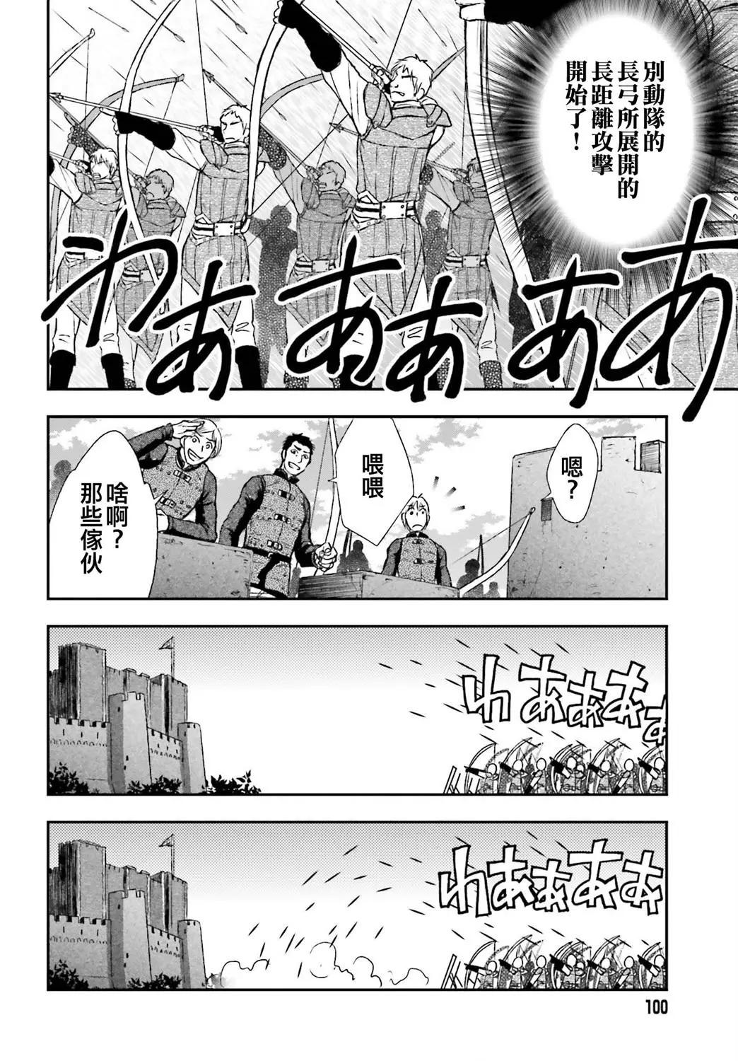 第12话16