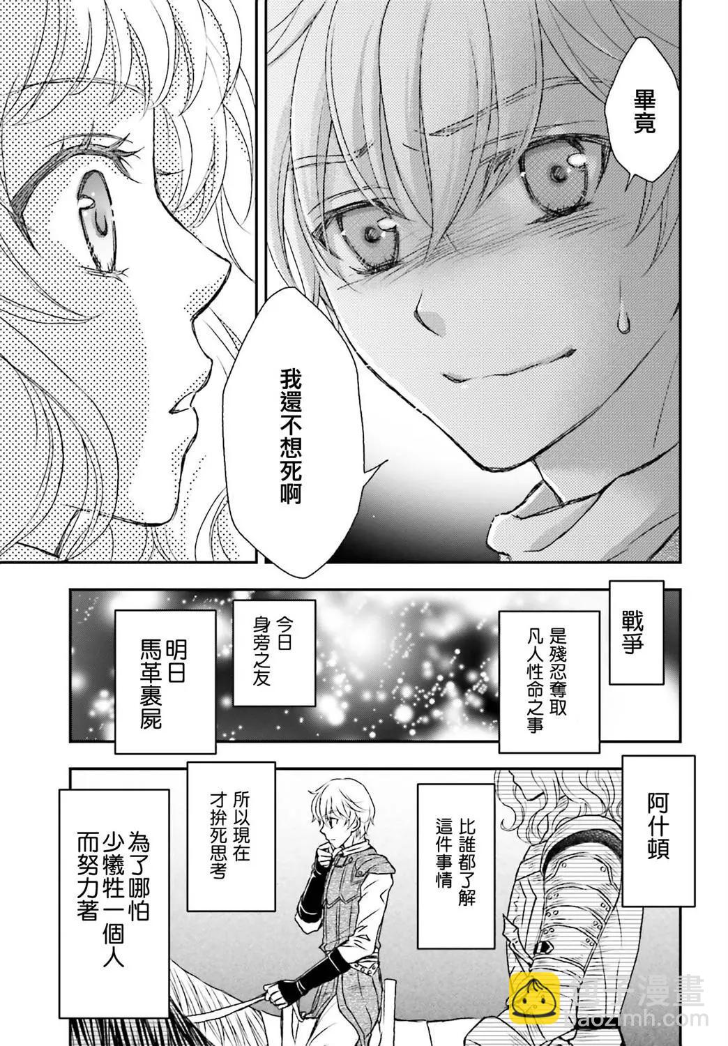 第12话23