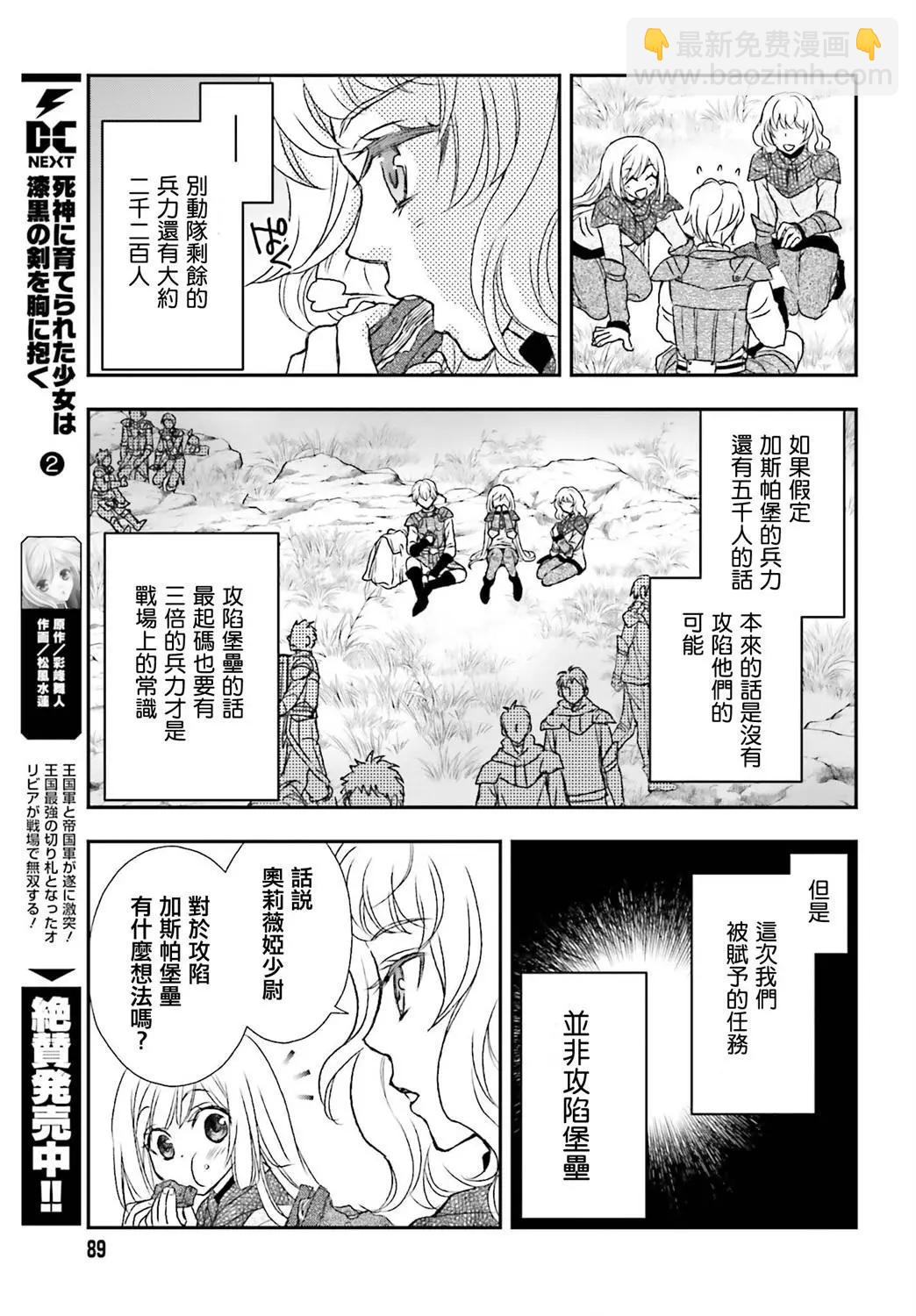 第12话5