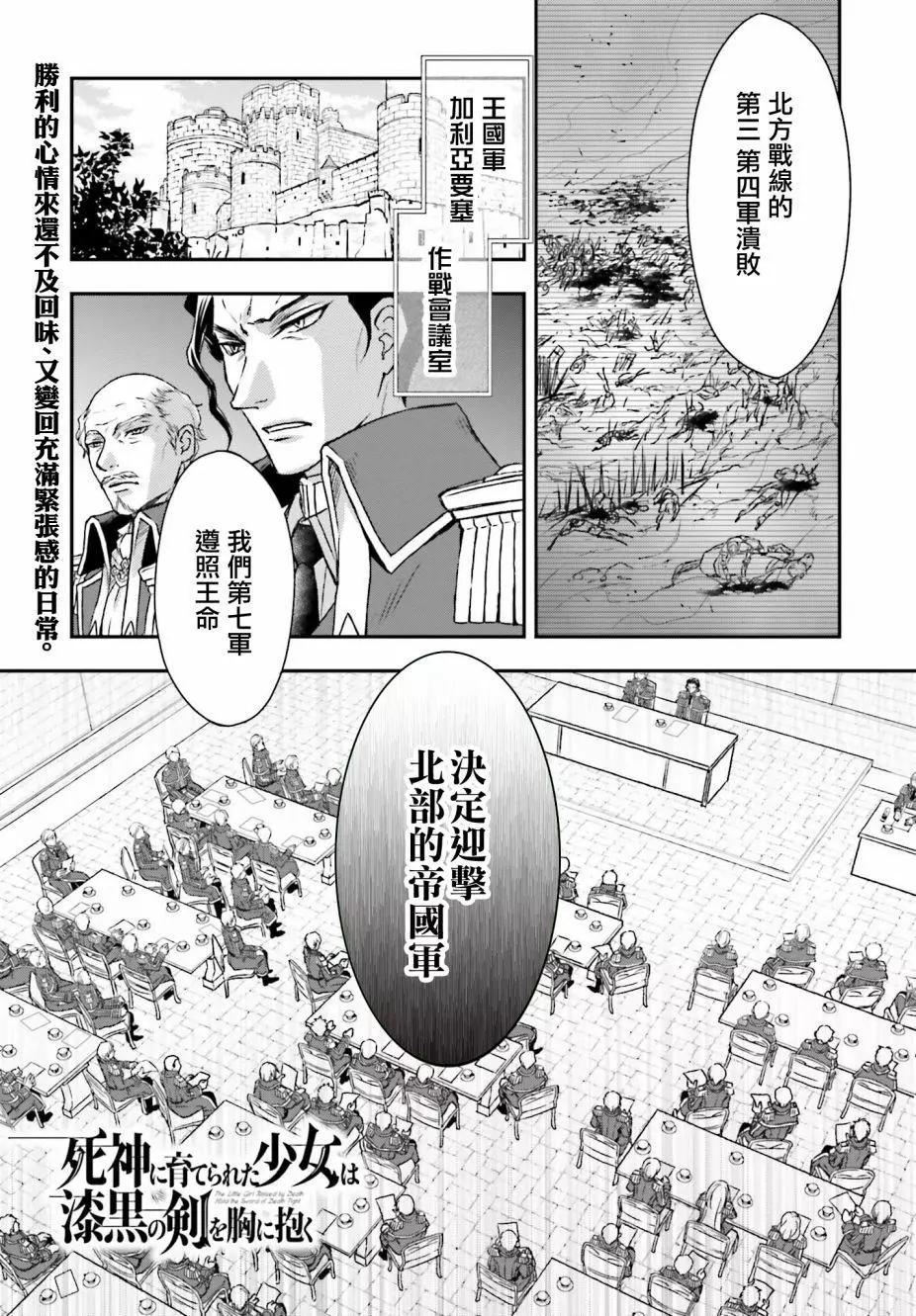 第18话0