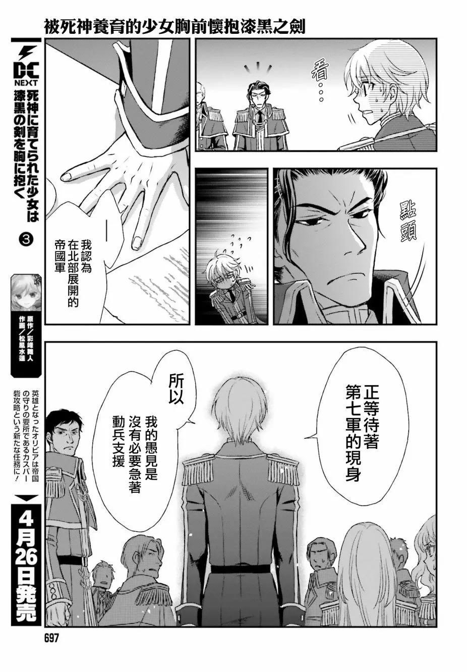 第18话10