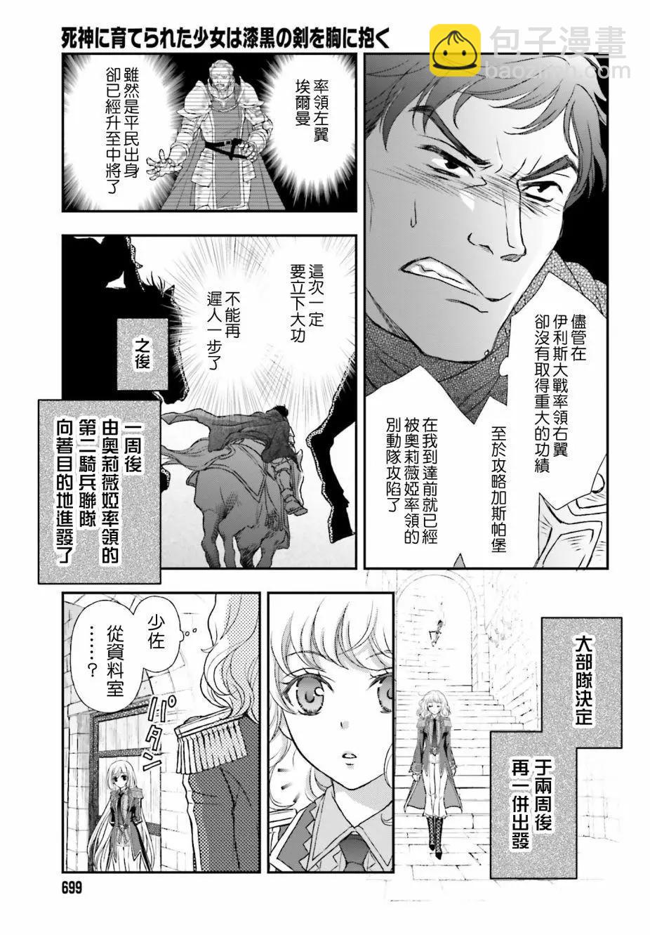 第18话12